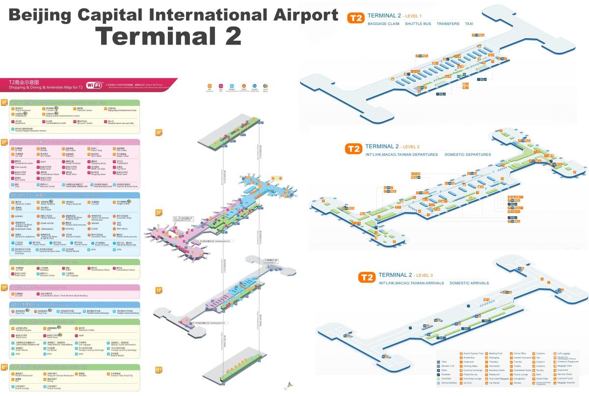 Пекінський аеропорт термінал 2 Схема