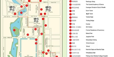 Карта Пекін Hutong